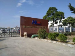 祝佛山市豪成包裝印刷有限公司一次性通過迪士尼Disney驗廠