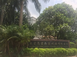 祝東莞高豐木業(yè)制品有限公司通過沃爾瑪Wal-mart-FCCA質(zhì)量、SCS反恐驗(yàn)廠