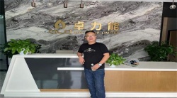 祝賀深圳市卓力能技術(shù)有限公司2023年快速通過SQP認(rèn)證