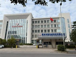 祝惠州市新泓威科技有限公司2022年通過WCA驗廠并取得96分