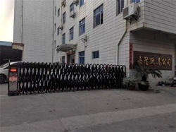 祝晉江嘉隆玩具有限公司通過家得寶THD三項、沃爾瑪WM三項、Target三項審核驗廠